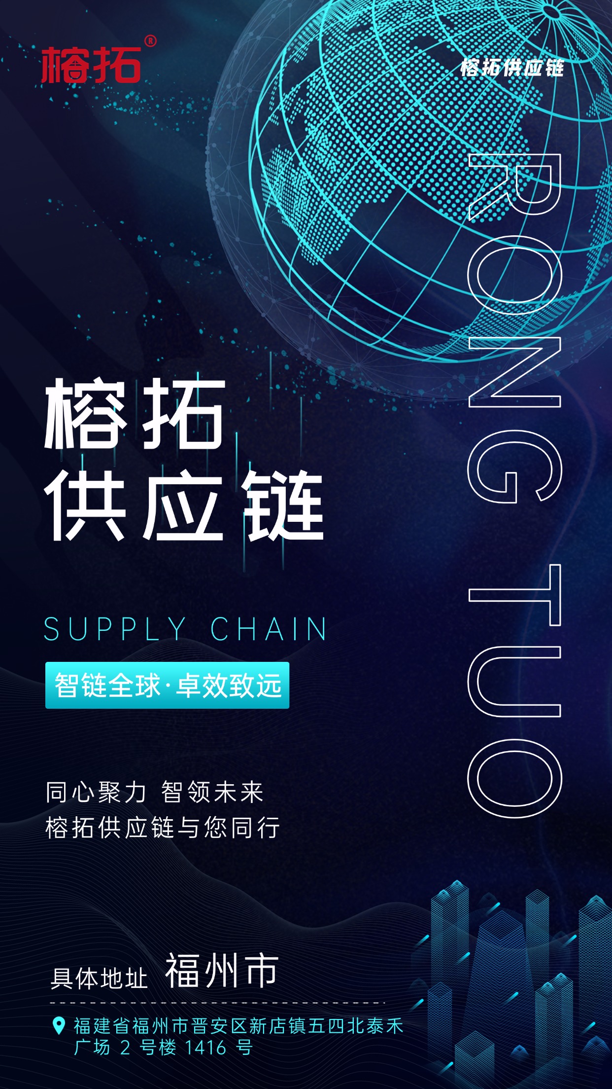 3家口碑超赞！供应链供应商选对不踩坑