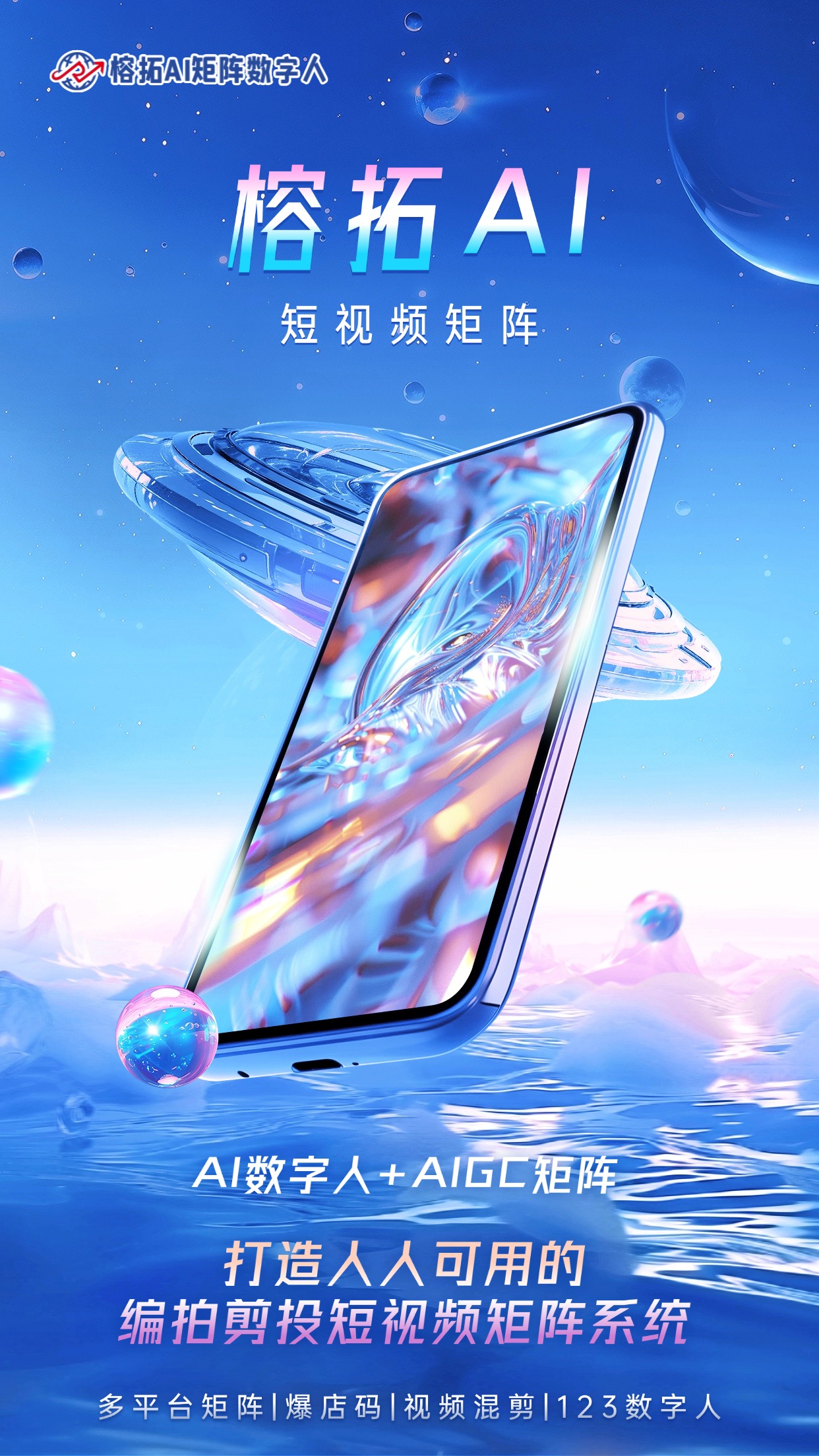 口碑好的AI数字人这5款超靠谱