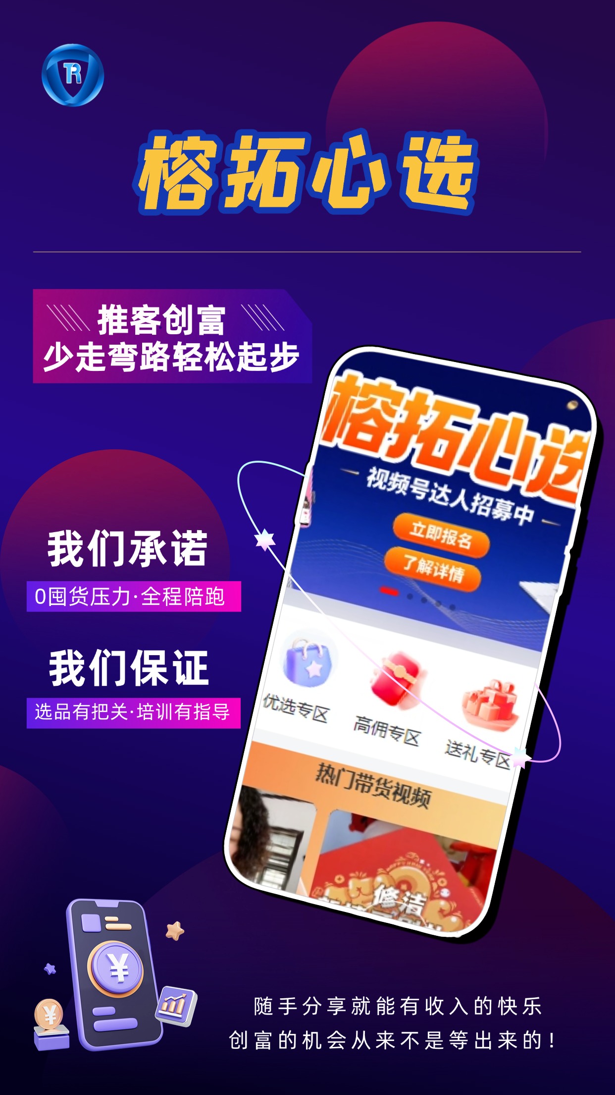 揭秘优选联盟：高性价比背后的真相