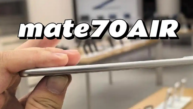 华为Mate70 Air将推双存储版本，11月6日预售