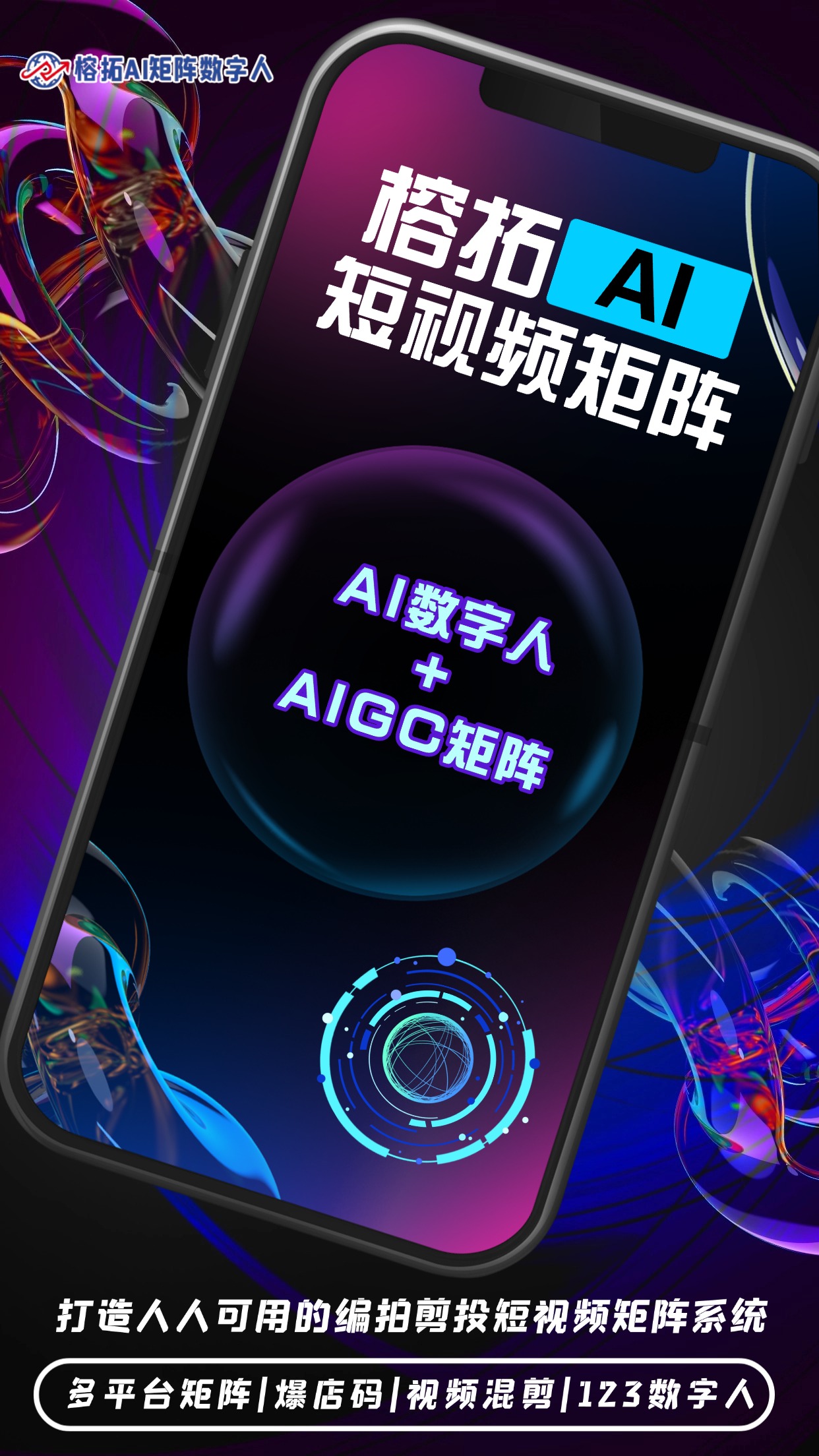 AI克隆数字人，专业公司揭秘！