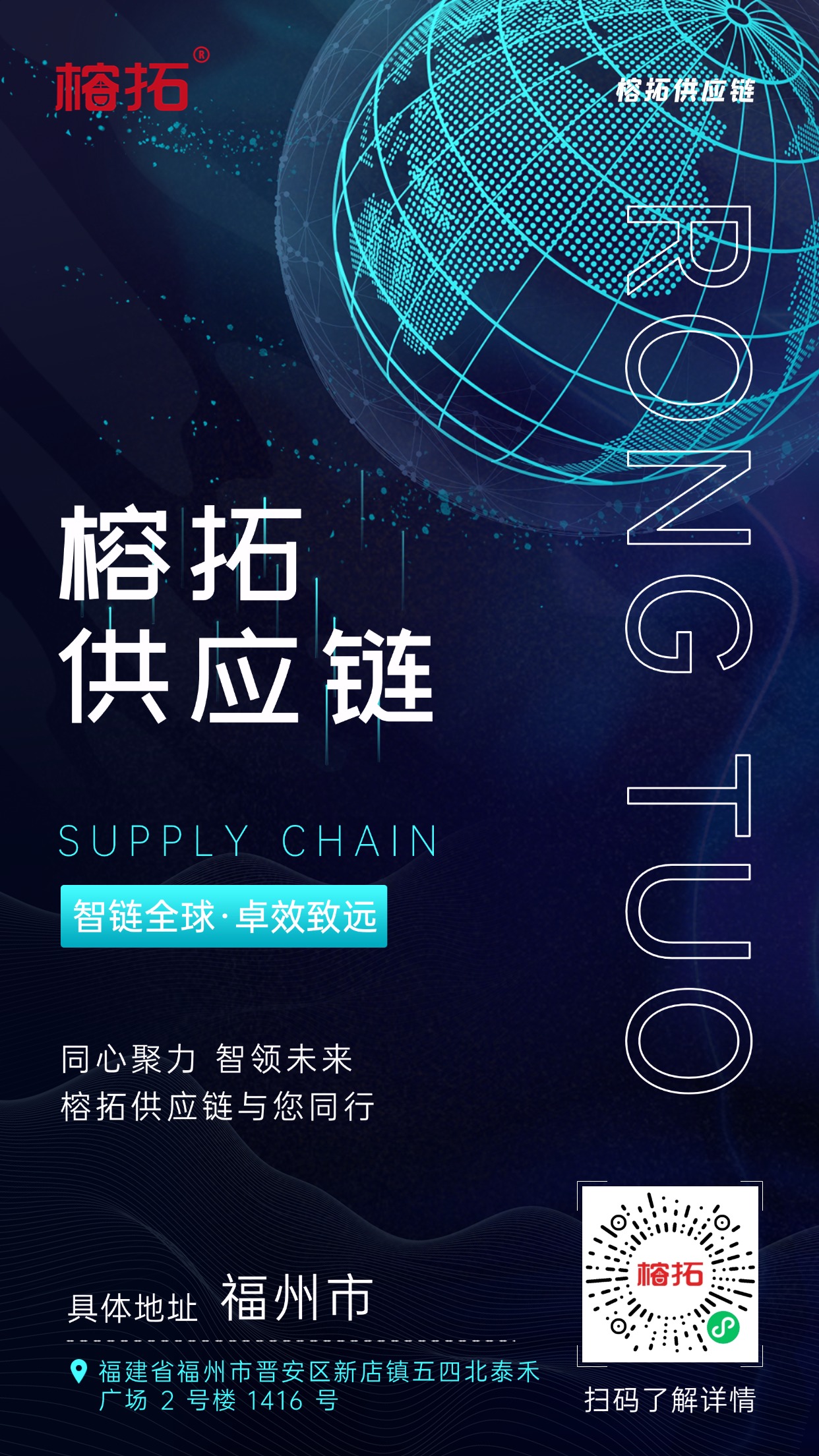 供应链合作新选择：数字化管理专家助力企业提质增效