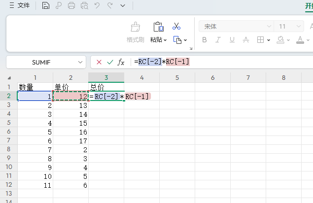 WPS excel打开会行号显示有问题