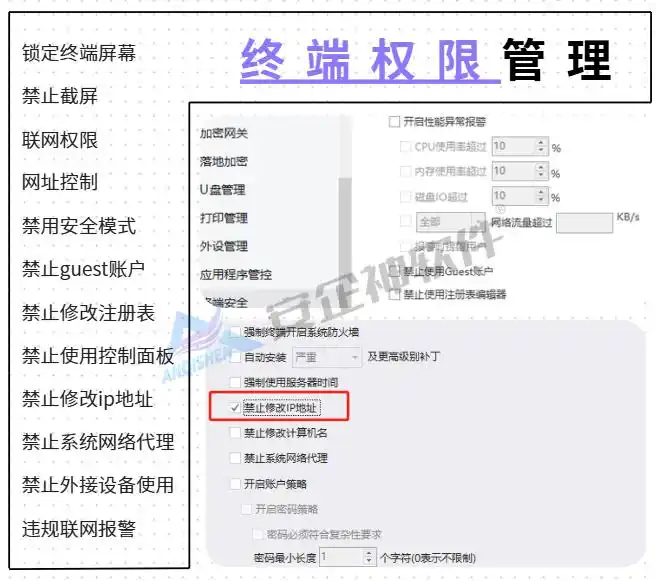 黑客？不怕！用这七个网络安全防护软件来武装你的电脑！