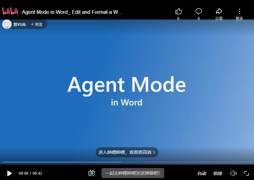 办公迎 AI 革命：微软 Copilot AI 正式入驻 Word、Excel、PowerPoint