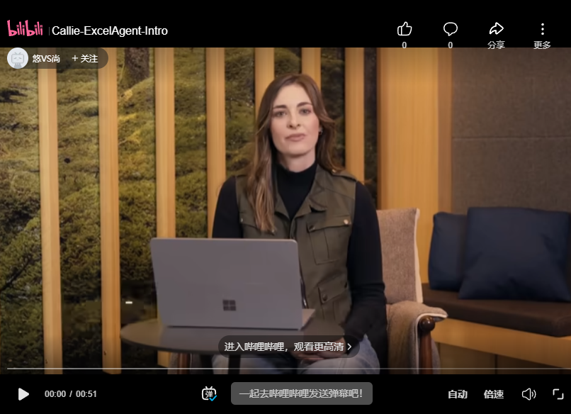办公迎 AI 革命：微软 Copilot AI 正式入驻 Word、Excel、PowerPoint