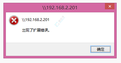 win11链接打印机出现扩展问题
