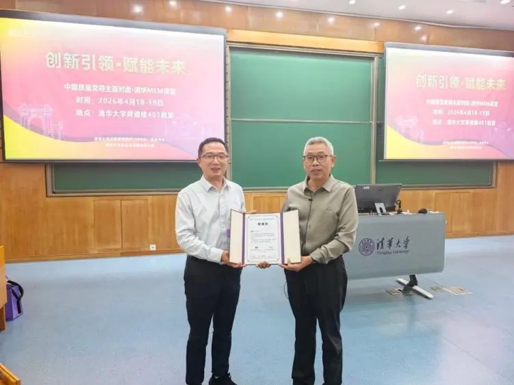 突破垄断与安全盲区：奔图CTO赴清华讲授国产打印机自主突围战