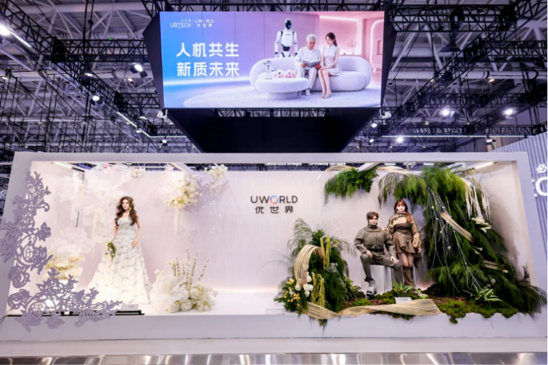 优必选人形机器人矩阵亮相WRC 2026