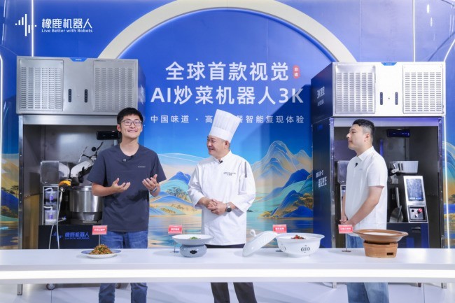 橡鹿全球首发3K视觉AI炒菜机器人：AI首次"看懂"厨房，WRC现场三场挑战惊艳全场