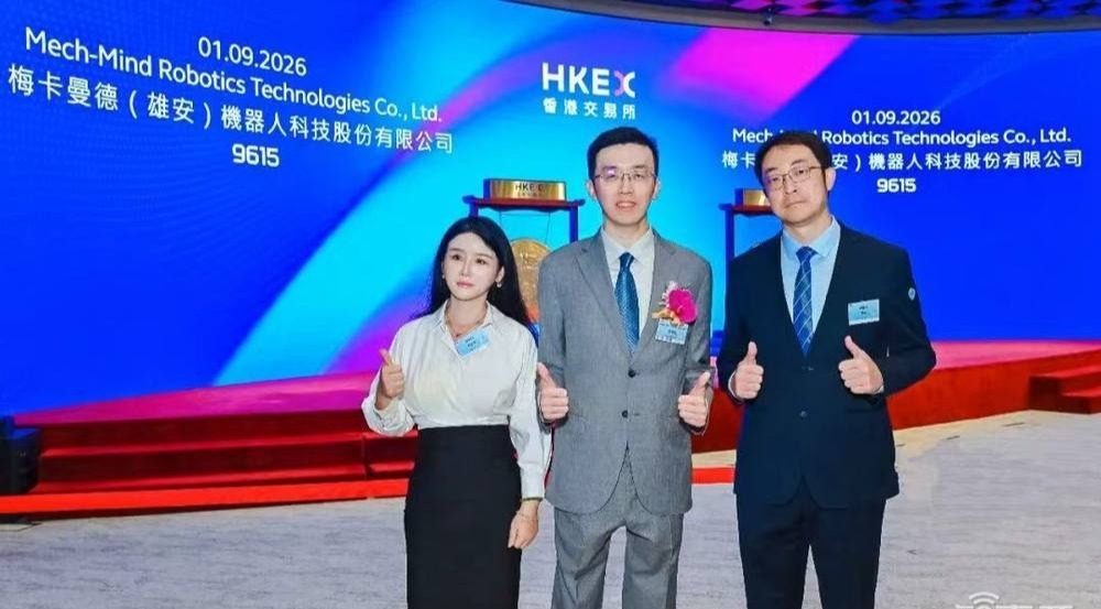 梅卡曼德登陆港交所：超额认购3835倍，AI视觉引导机器人组件全球份额第一