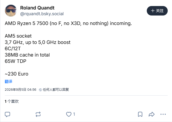 AMD 锐龙5 7500 曝光：Zen 4 六核十二线程带核显，盒装欧洲报价约 1900 元