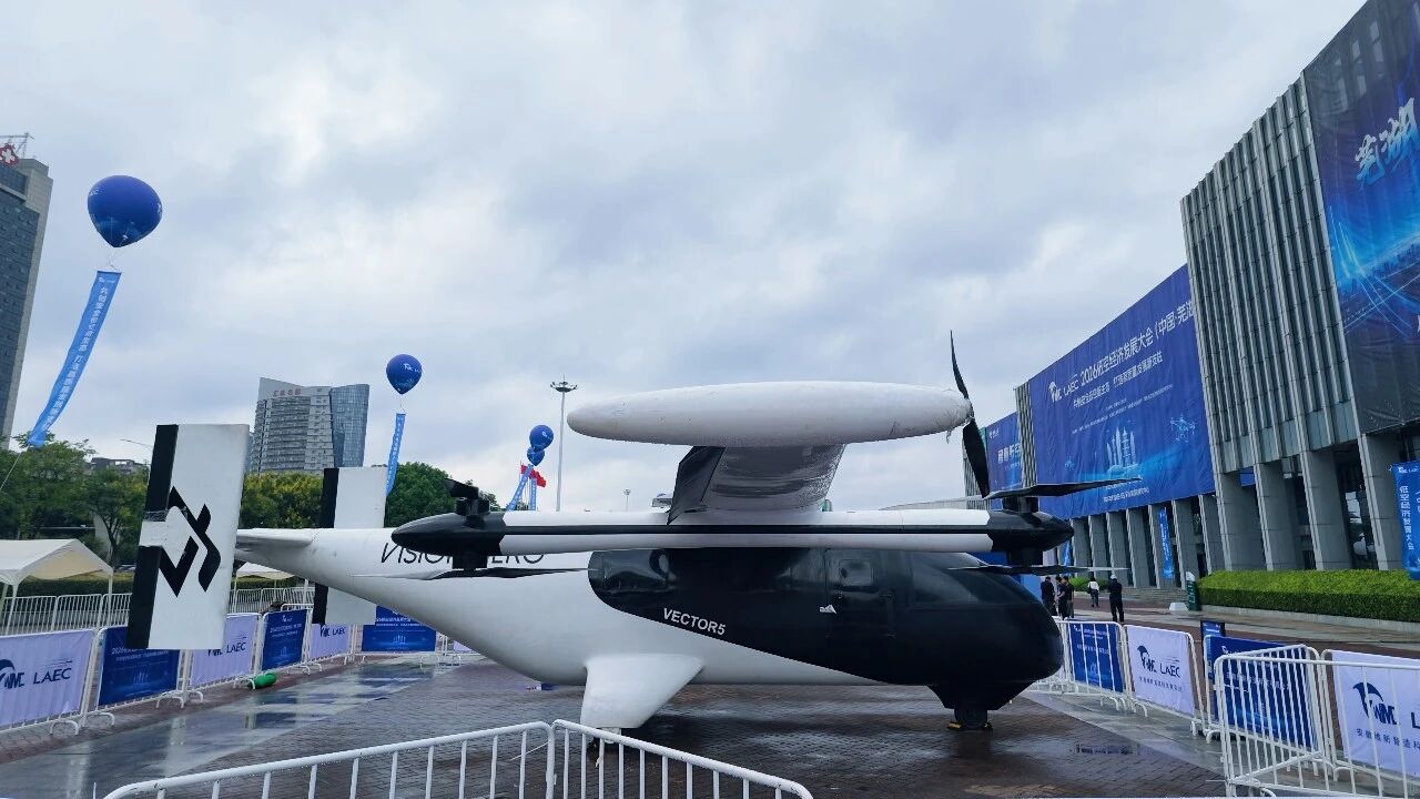 全球首款 7 座 3 吨级 eVTOL 亮相芜湖：维新宇航 VECTOR 5 全尺寸样机参展
