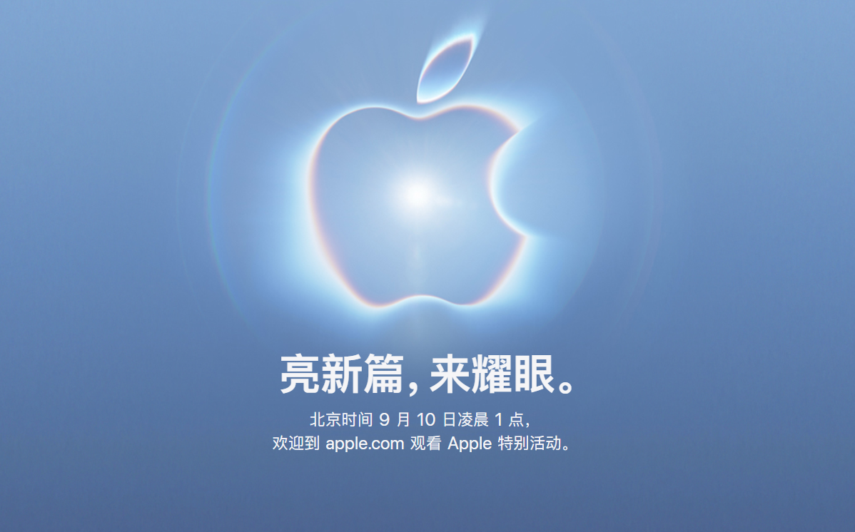 iPhone 18 Pro 与折叠屏 iPhone Ultra 售价曝光：运营商后台标价流出，Ultra 顶配或超 3 万