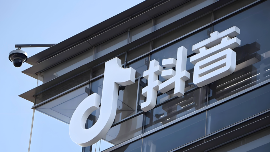 抖音月均使用时长首次超越微信登顶国内第一：字节系占据网民四成使用时间