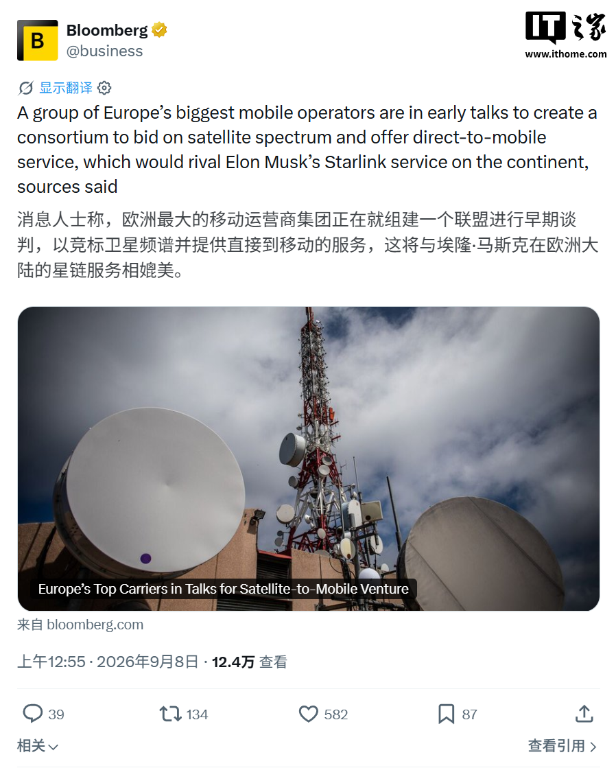 德法英西四大电信巨头酝酿结盟：竞标欧盟卫星频谱，正面叫板星链直连手机