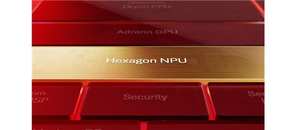 高通详解第六代骁龙 8 至尊版 Hexagon NPU：为 AI 智能体打造，支持 MoE