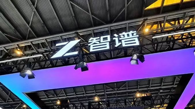 智谱完成约 50 亿美元融资：押注 GLM 与 RSI 自训练体系，ARR 已达 16 亿美元