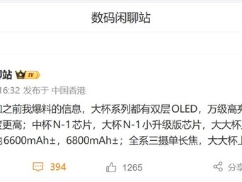 华为 Mate 90 系列参数揭晓：Pro Max 峰值亮度冲到 1 万尼特，麒麟 9050 Pro 与鸿蒙 7 齐上阵