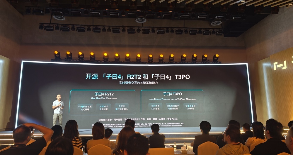 网易有道开源两款同传模型：延迟 200 毫秒级，LobsterAI 2.0 全面兼容新龙虾