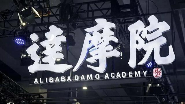 达摩院 DAMO RADAR 登上《科学》：一次识别 146 种腹部病症