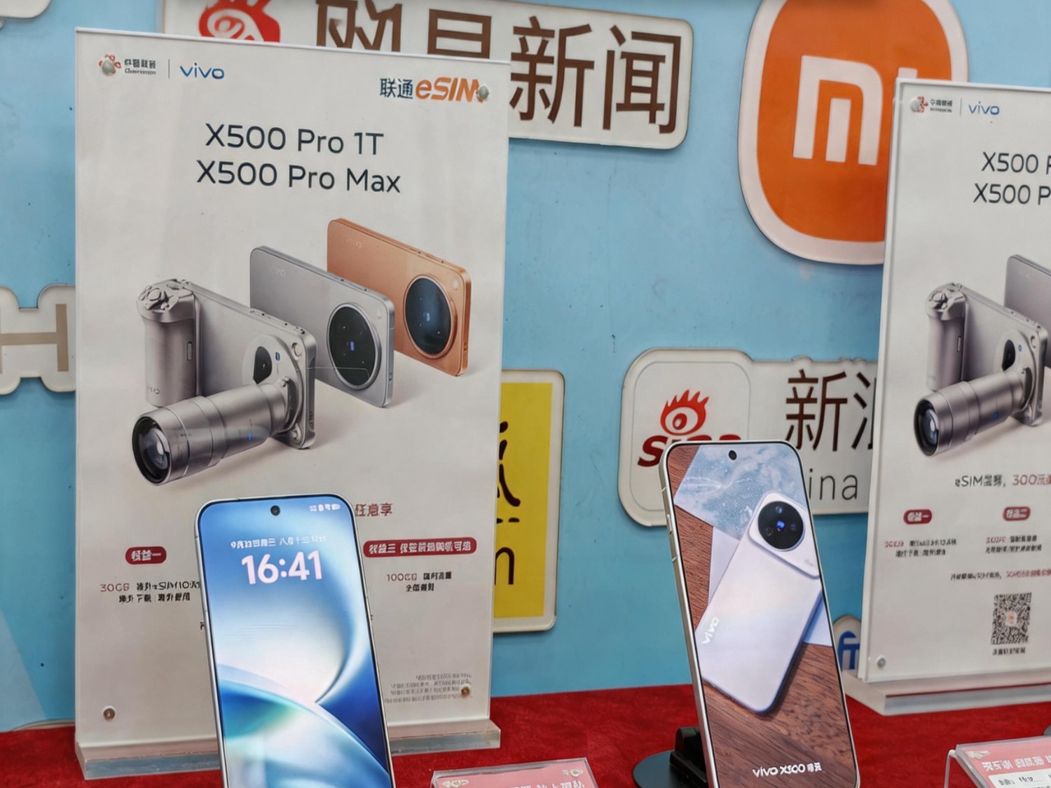 一部手机容纳四份通信身份：vivo 首款 eSIM 手机在联通渠道首销
