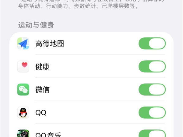 从传感器源头掐断：iOS 27.2 给摇一摇广告上了把锁