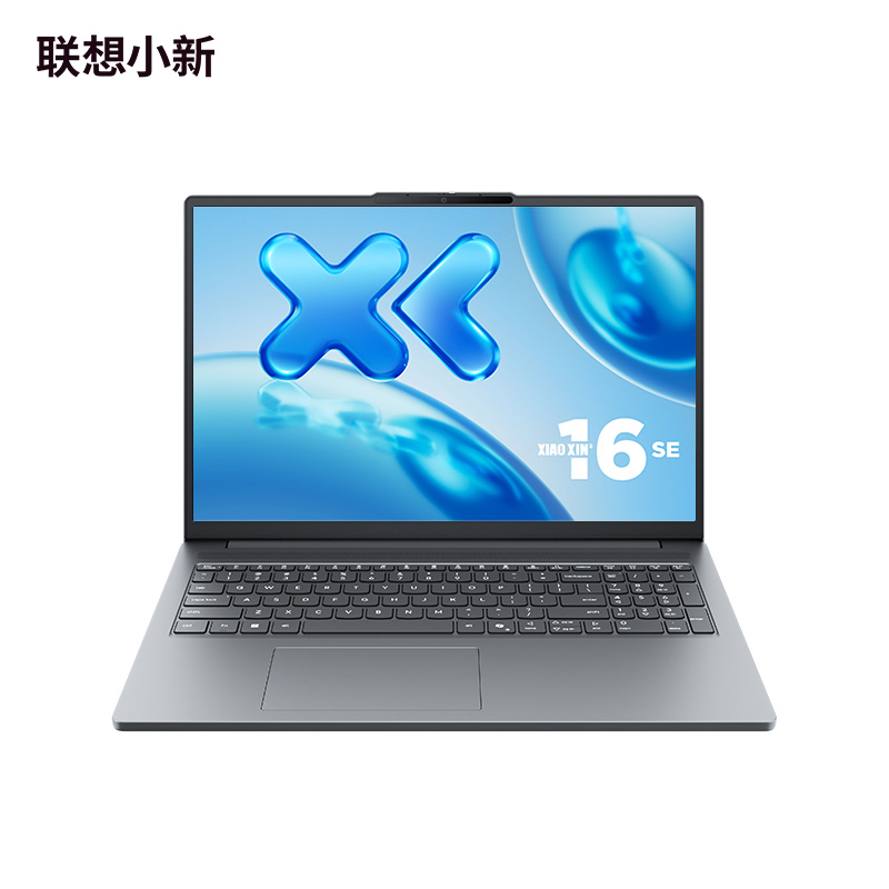 国补后 4504 元起：联想小新 14 / 16 SE 2026 上架，酷睿 5 320 加持