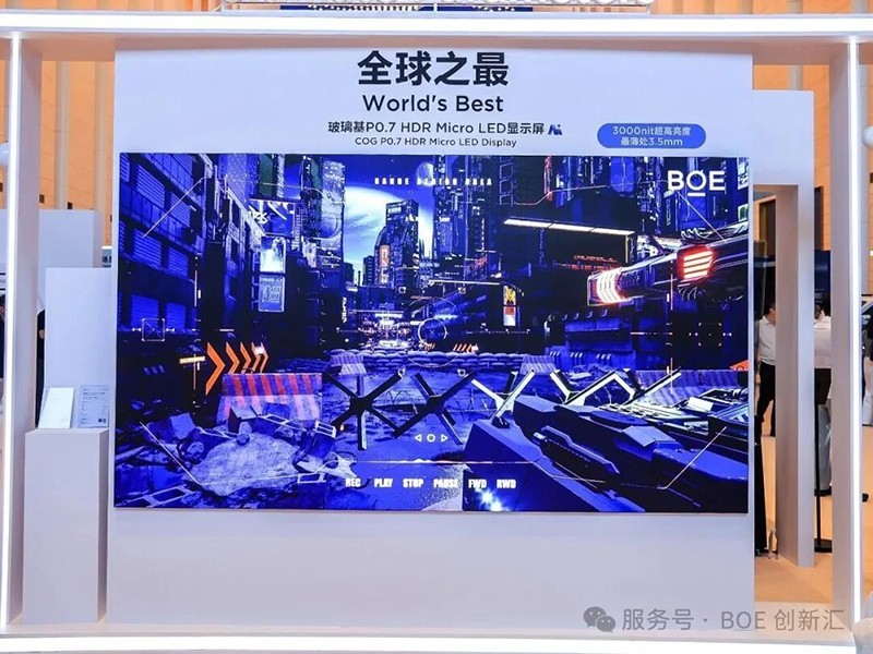 135 英寸、0.7 毫米点距：京东方把玻璃基 Micro LED 的拼缝压到 30 微米