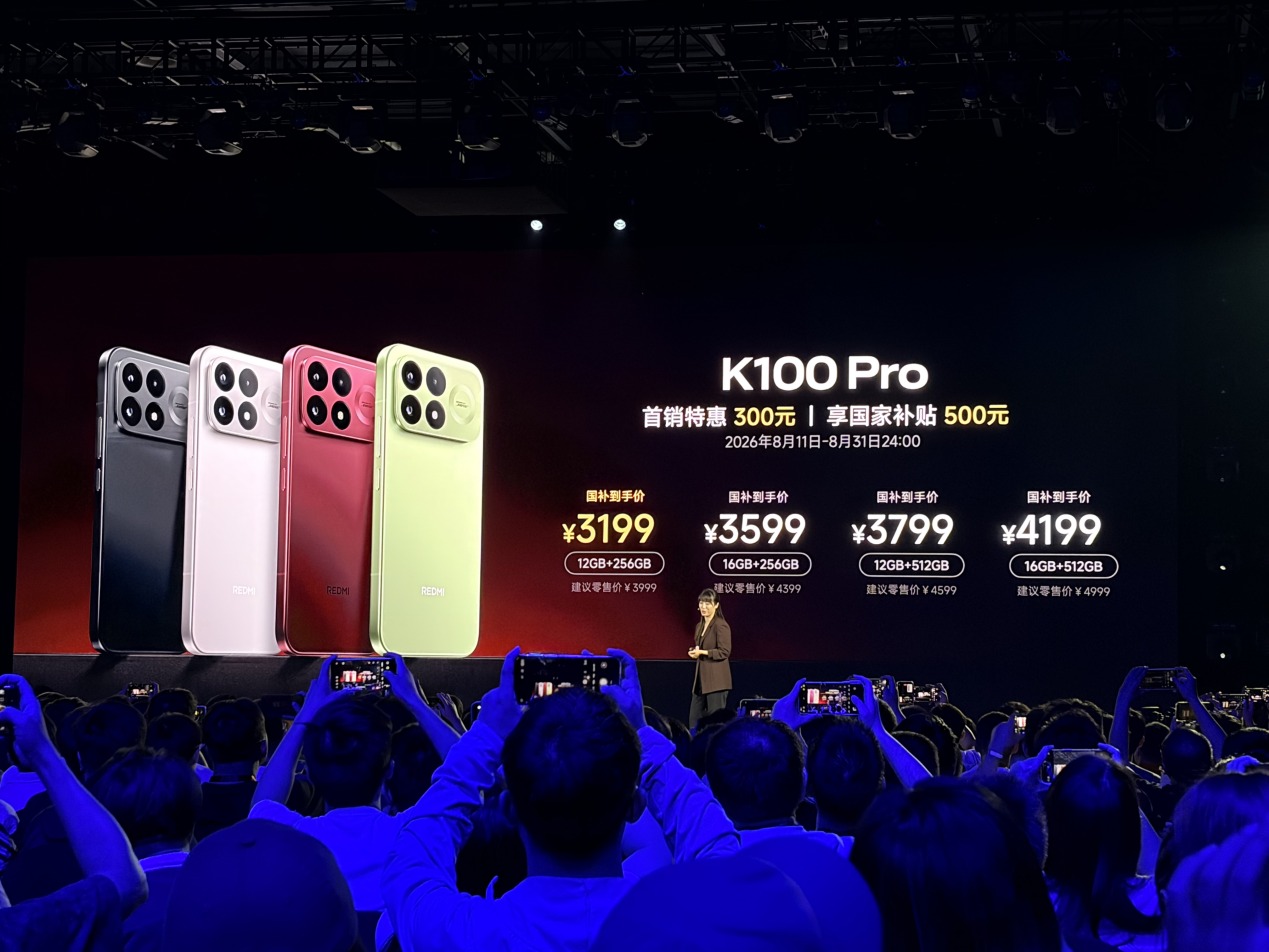 REDMI K100 Pro 双旗舰登场：8580mAh 硅碳电池配 185Hz 自研屏