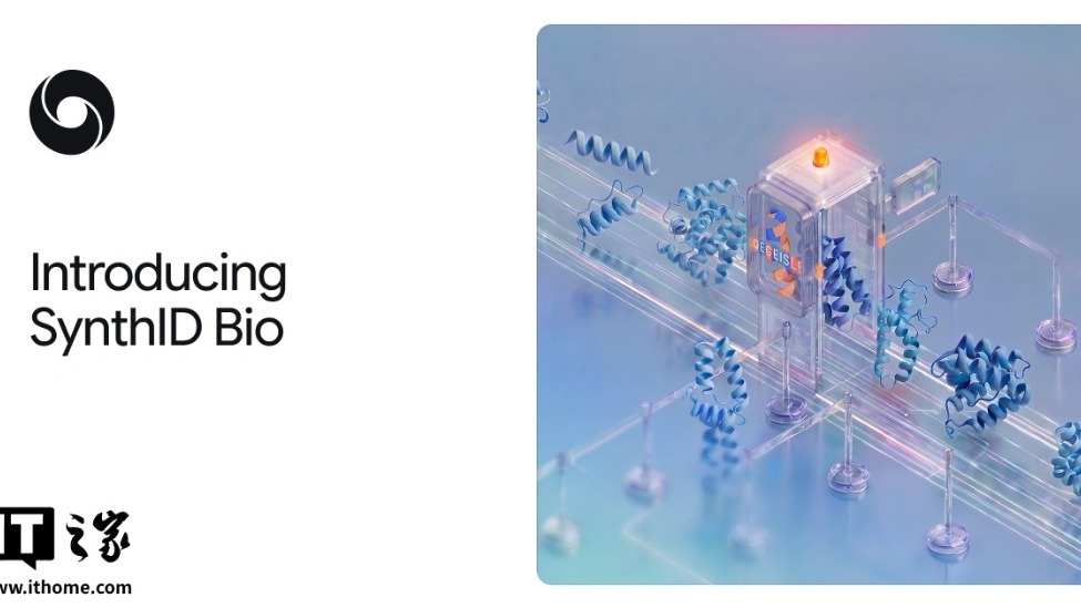 把水印写进蛋白质：谷歌 DeepMind 推出 SynthID Bio