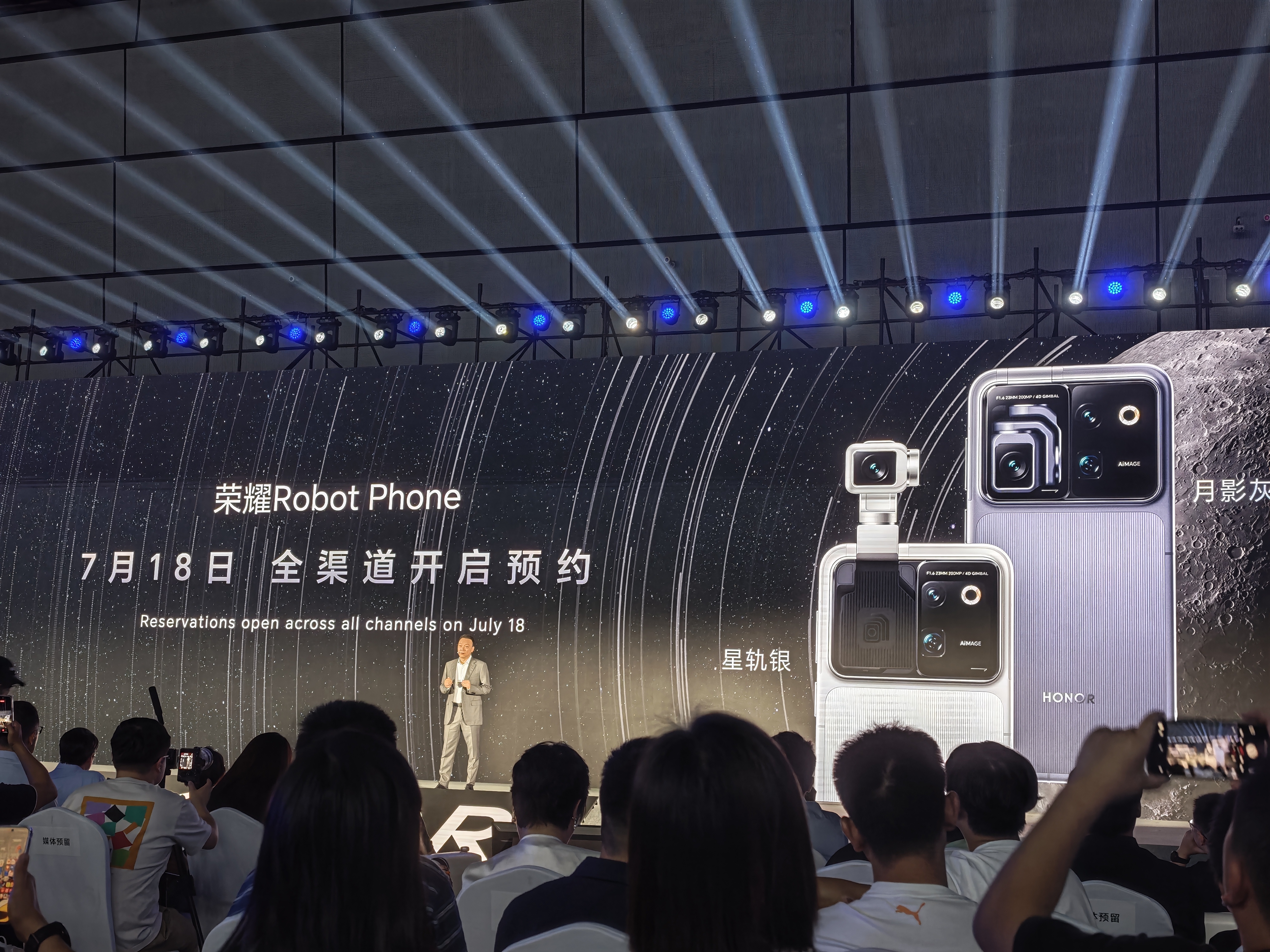 荣耀 Robot Phone 开启预约：两款配色，主打可转动云台的具身交互