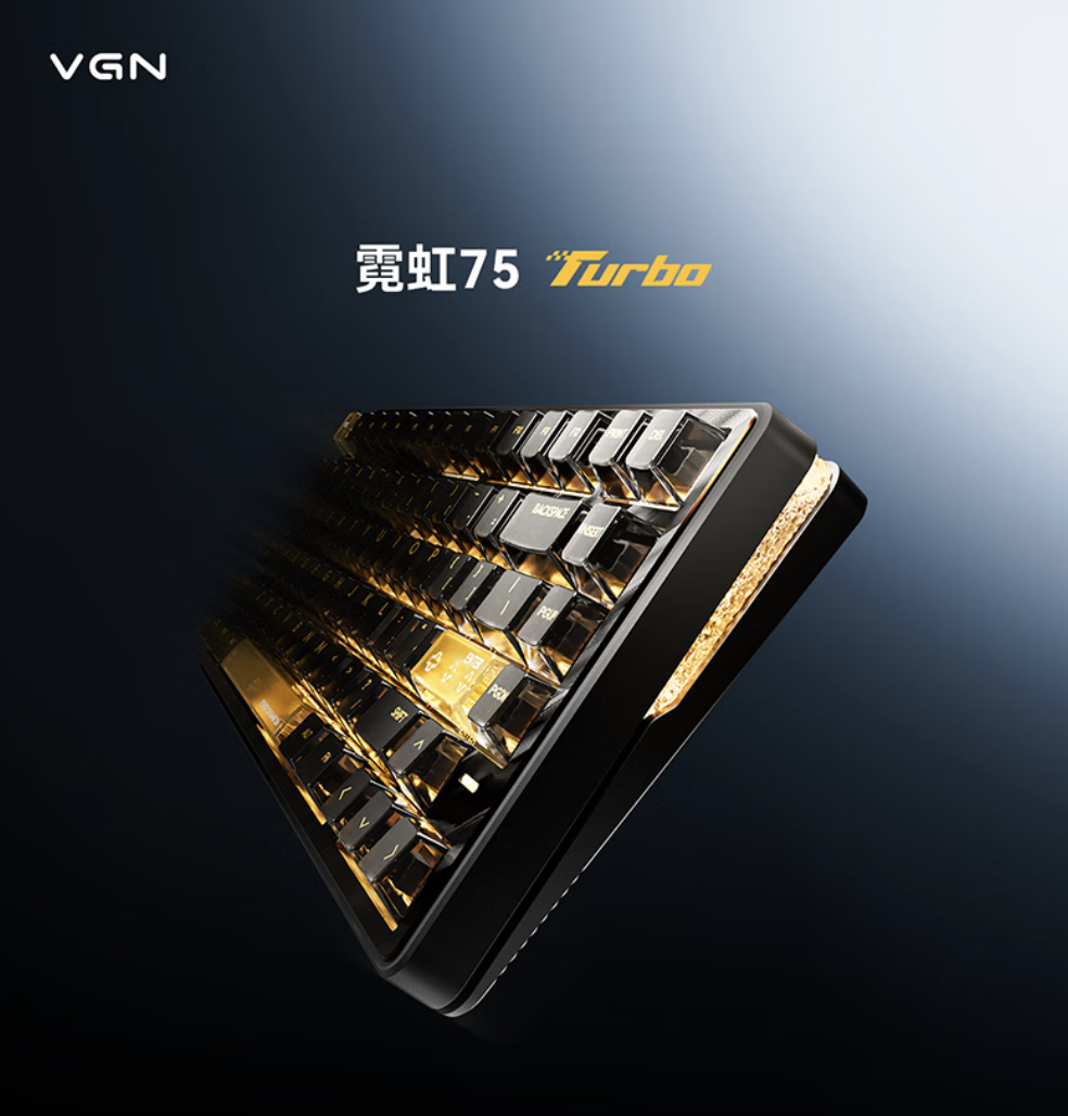 VGN霓虹75 Turbo磁轴键盘首发439元：0.005mm RT精度，双8KHz回报率
