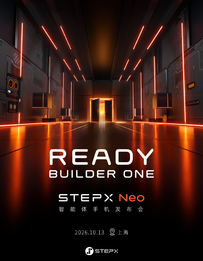 阶跃首款智能体手机STEPX Neo定档：10月13日发布，搭载Step AOS