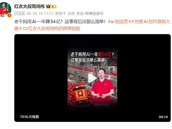 老干妈 AI 质检产线解密：0.3 秒剔除瑕疵辣椒，不良率稳定在 0.02%