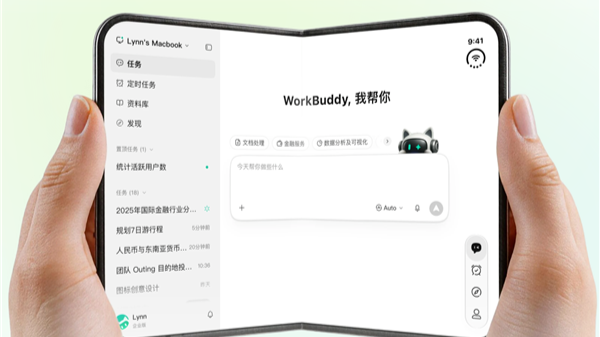 iPhone Duo 10 月 23 日开卖：WPS 与腾讯 WorkBuddy 先交了适配作业