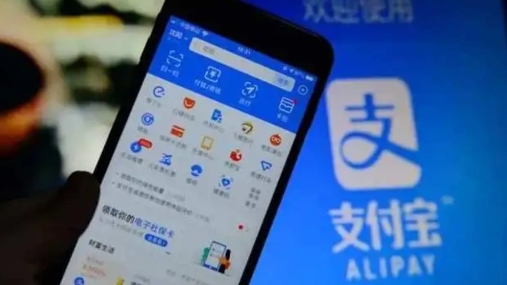 支付宝 iOS 12.12.38 更新：适配 iPhone Duo，液态玻璃效果覆盖长辈模式