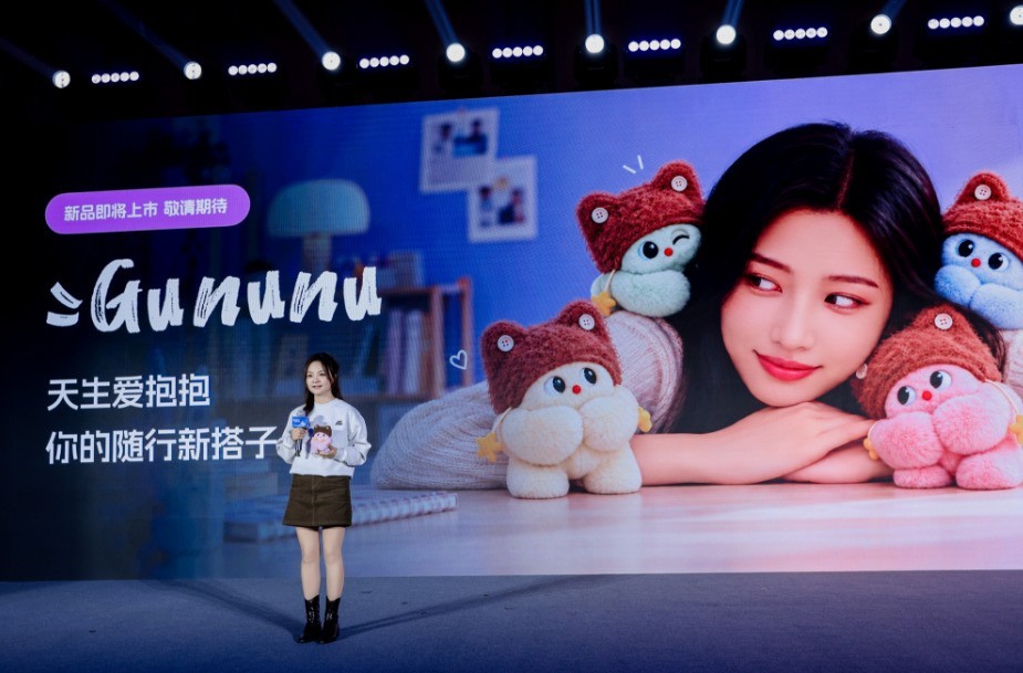 科大讯飞把 AI 塞进毛绒玩具：Gununu 发布，主打多模态互动与关系成长