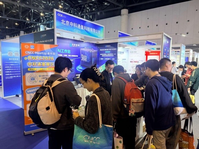 250 TOPS 搬上桌面：中科通量在 CNCC 展出 RISC V 智算全家桶