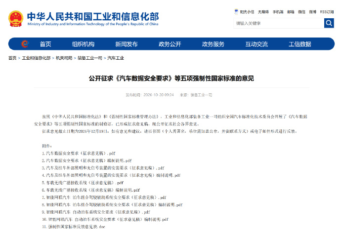 自动驾驶要有专属灯语：小蓝灯国标征求意见，蓝绿色成唯一指定色