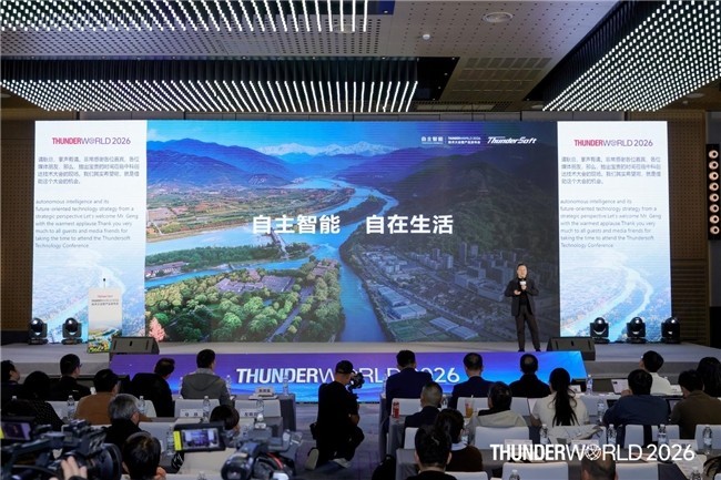 中科创达一次发布五套方案：汽车、机器人、物联网和企业 AI 全部接入自主智能